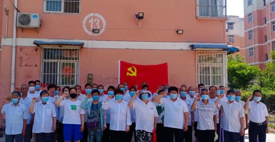 �����R��^(q��)���_չ���c��һ���W(xu��)���M(j��n)����(chu��ng)���ǡ����(d��ng)���������h�Շ���