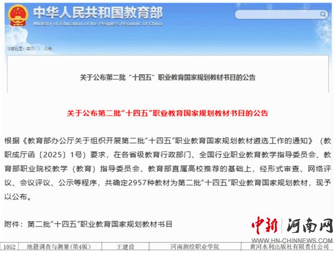 ���Ϝy�L�I(y��)�W(xu��)Ժ1���̲����x�ڶ�����ʮ���塱�I(y��)��������Ҏ(gu��)���̲�